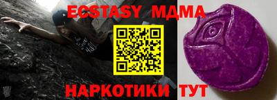 мефедрон VHQ Малоярославец