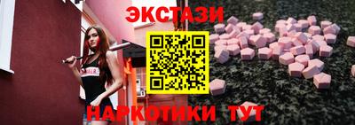 мефедрон VHQ Малоярославец