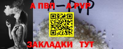 альфа пвп VHQ Малгобек