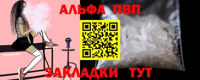 бошки Мариинск