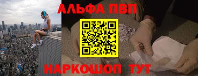 мефедрон VHQ Малоярославец