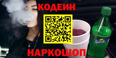 бошки Мариинск