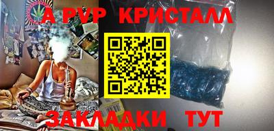 бошки Мариинск