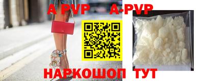 мефедрон VHQ Малоярославец