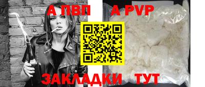 альфа пвп VHQ Малгобек
