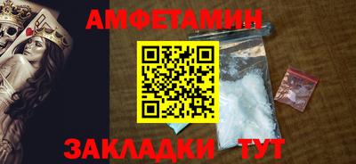 бошки Мариинск