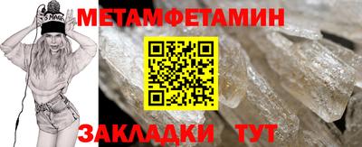 мефедрон VHQ Малоярославец
