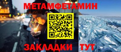 мефедрон VHQ Малоярославец