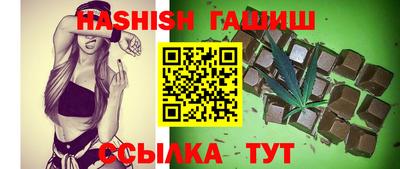 бошки Мариинск