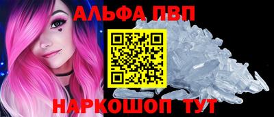 мефедрон VHQ Малоярославец