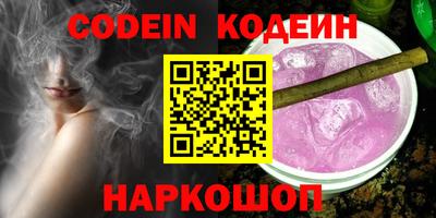 бошки Мариинск