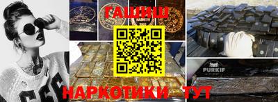 бошки Мариинск