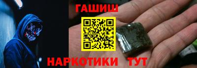 бошки Мариинск