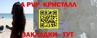 бошки Мариинск