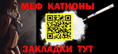 мефедрон VHQ Малоярославец