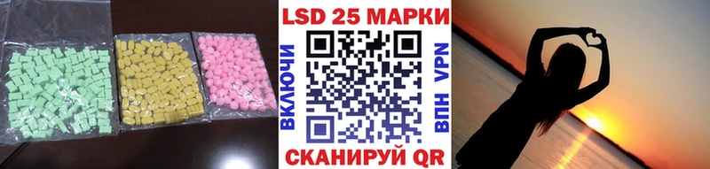 дарнет шоп  Дивногорск  Лсд 25 экстази ecstasy 