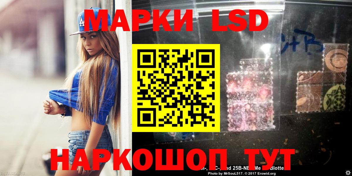 ЛСД экстази ecstasy  ЛСД экстази кислота  Вход с VPN  Дивногорск 