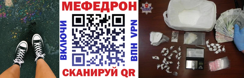 где можно купить Дивногорск Меф мука