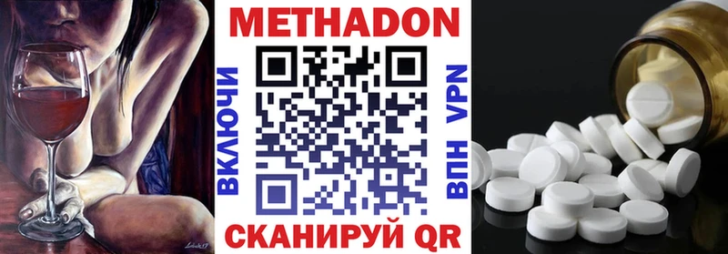 OMG как зайти  shop официальный сайт  Дивногорск  МЕТАДОН белоснежный  что такое наркотик 