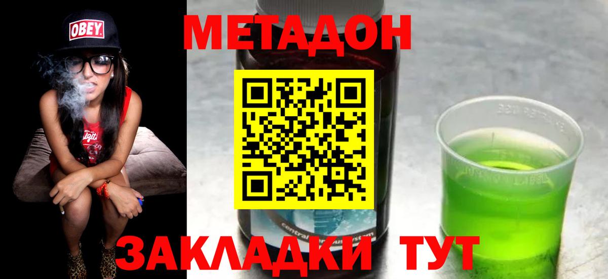 A-PVP Дивногорск