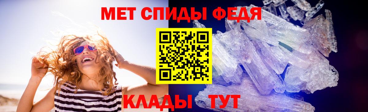 Дивногорск  Первитин  Метамфетамин витя  Вход с VPN  Метамфетамин витя 