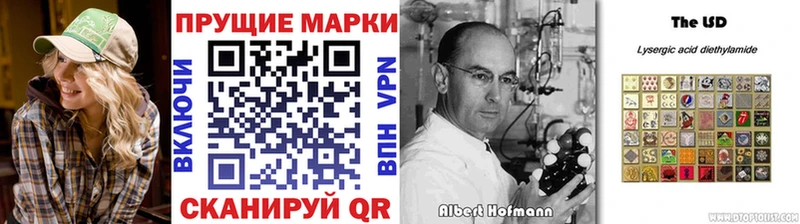 Марки N-bome 1500мкг  сайты даркнета как зайти  Дивногорск 