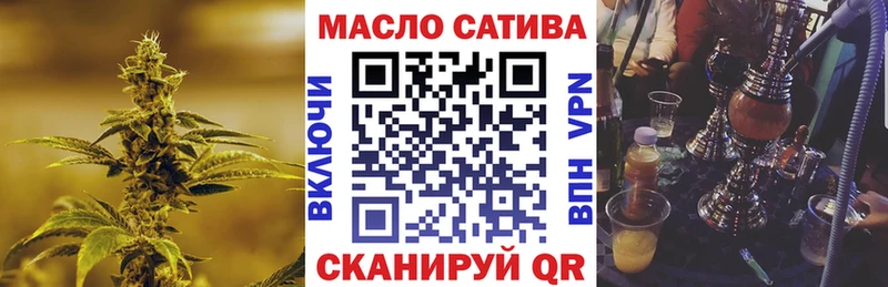 ТГК вейп с тгк  Дивногорск 