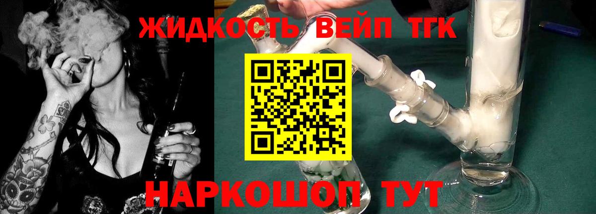 Дивногорск  ТГК концентрат  Вход с VPN 