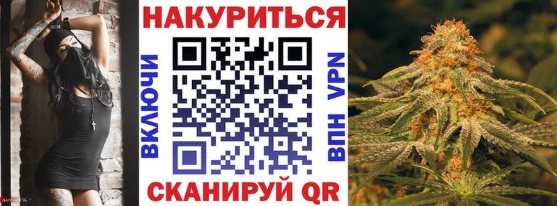 Бошки марихуана THC 21% Дивногорск