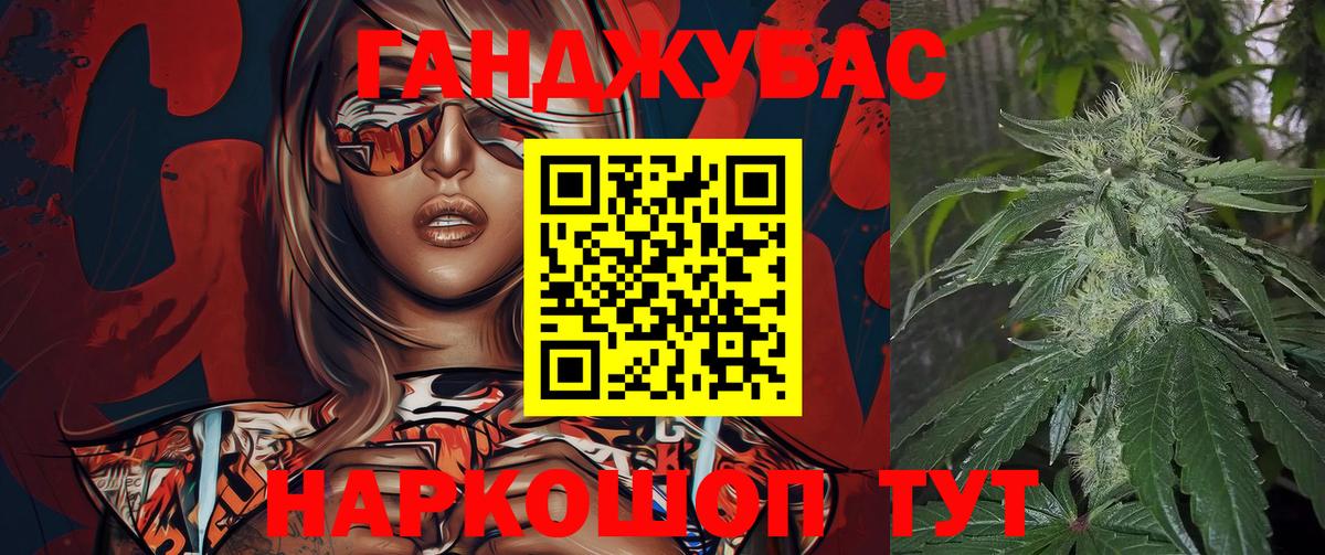 Бошки марихуана Bruce Banner  Бошки Шишки Bruce Banner  Дивногорск  Канабис индика  Вход с VPN 